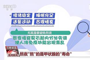 江南娱乐在线登录平台官网入口截图4